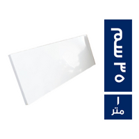 رف صاج سمك 0.5 سم عرض 35 سم + 2 كابولي - 1 متر