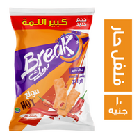 بريك سناكس بطعم الفلفل الحار - 10 ج