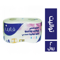 فاين مناديل تواليت - 2 رول