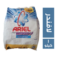 اريال مسحوق غسيل فوق اوتوماتيك بانتعاش اللافندر - 1 كجم