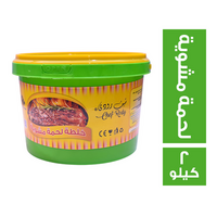 شيف رودي خلطة لحمة مشوية - 2 كجم