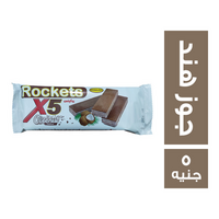 موناليزا روكيتس بسكويت ويفر محشو جوز هند - 5 ج