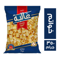 غالية مكرونة خواتم - 350 جم