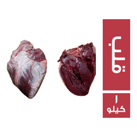 منيرفا قلب برازيلي - 1 كجم