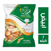 حلال دقيق ابيض فاخر - 1 كجم