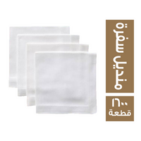 منديل سفرة 33*33 - 1600 قطعة