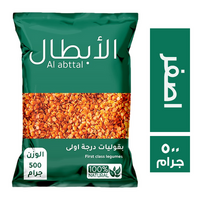 الابطال عدس اصفر - 500 جم