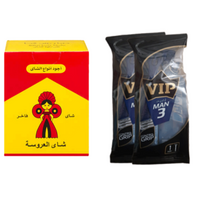 عرض شاي العروسة 100 جم + 2 ماكينة VIP