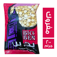 بج بن حمص مفروك - 200 جم
