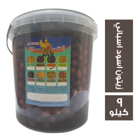 السراج زيتون اسود اسباني - 9 كجم