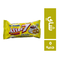 افتر سفن بسكويت شاي سادة - 5 ج