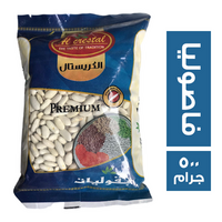 الكريستال فاصوليا بيضاء - 500 جم