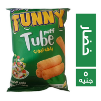 فاني سناكس باف تيوب بطعم الخضار - 5 ج