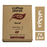 كوفي بلانيت اسبريسو ديكاف عضوي - 25 قطع