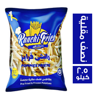 رانشي فرايز بطاطس نصف مقلية - 2.5 كجم