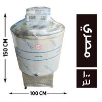 حربي مصر مبرد البان 100*80 مصري - 100 لتر