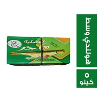 هاجر الاصيلة رنجة هولندي وسط - 5 كجم