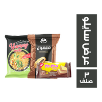 يامي نودلز بطعم الخضروات - 70 جم + سايلو فودز معمول بالتمر الفاخر + يويوز بسكويت