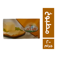 لامدي جبن مطبوخ بلوك - 200 جم