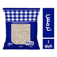 ريحانة ترمس - 1 كجم