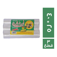 اصدقاء البيئة عرض رول اكياس ثلاجة 40 * 25 - 3 قطع
