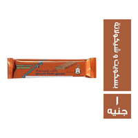 الشمعدان كتاكيتو ميني بسكويت بالشيكولاتة - 1 ج