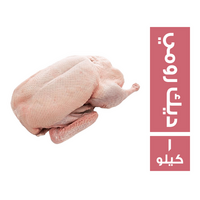 ديك رومي فريش - 1 كجم