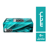 تي سوفت مناديل سحب - 500 منديل