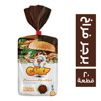 توب شيف برجر فراخ - 20 قطعة
