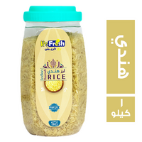 ري فريش ارز بسمتي هندي - 1 كجم