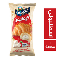 دومتي كرواسون جبنة اسطنبولي - 1 قطعة