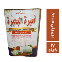 اميرة البحيرة براميلي سادة - 17 كجم