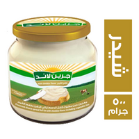 جرين لاند جبنة سبريد بنكهة الشيدر - 500 جم