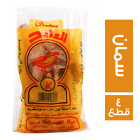 العابد سمان 700 - 800 جم - 4 قطع