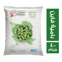 مونتانا بامية فاين مجمدة - 400 جم