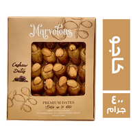 مارفلس تمر بالكاجو - 400 جم