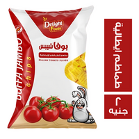 بوفا شيبس بطعم الطماطم الايطالية - 2 ج
