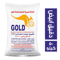 الجمل دقيق ابيض جولد فاخر - 50 كجم