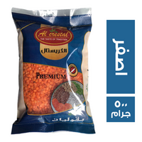 الكريستال عدس اصفر - 500 جم