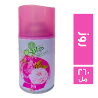 جاردن معطر جو غيار روز - 260 مل