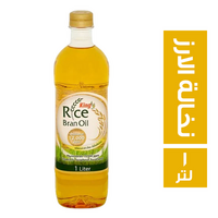 كينج رايس اويل زيت نخالة الارز - 1 لتر