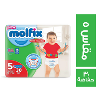 مولفيكس بانتس حفاضات اطفال مقاس 5 - 30 حفاضة