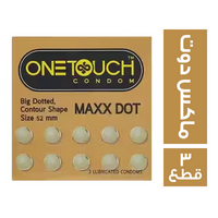 وان تاتش واقي ذكري ماكس دوت - 3 قطع