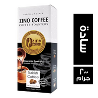 زينو قهوة تركي سادة - 200 جم