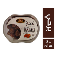 الطحان تمر برحي - 400 جم