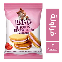 هاما بسكويت ساندوتش بالفراولة - 2 قطعة