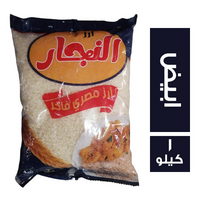 النجار ارز مصري ابيض - 1 كجم