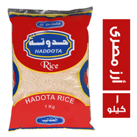 حدوتة ارز مصرى - 1 كجم