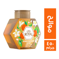 رويال عسل نحل موالح - 450 جم