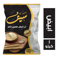 سيف ارز ابيض مصري - 1 كجم